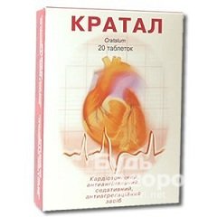 Кардиологический препарат Кратал