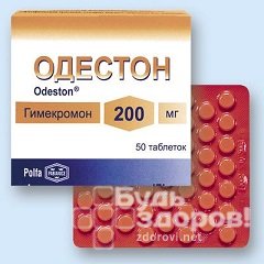 Таблетки Одестон 200 мг