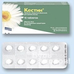 Таблетки Кестин 10 мг
