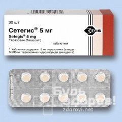 Сетегис 5 мг