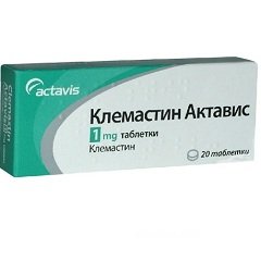 Таблетки Клемастин в дозировке 1 мг