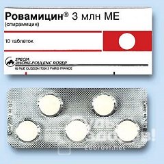 Ровамицин в таблетках