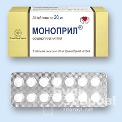 Таблетки Моноприл в дозировке 20 мг