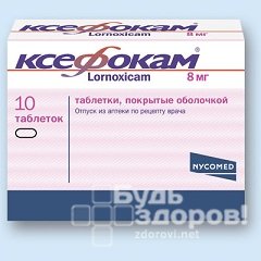 Таблетки Ксефокам в дозировке 8 мг