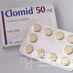 Кломид в дозировке 50 мг