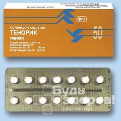 Таблетки Тенорик