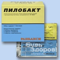 Противоязвенный препарат Пилобакт