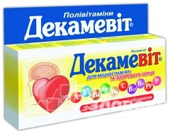 Витаминный комплекс Декамевит