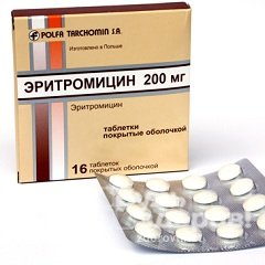 Таблетки Эритромицин 200 мг