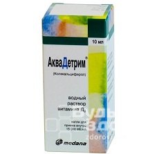 Аквадетрим - водный раствор витамина Д3
