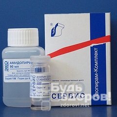 Азопирам - комплект средств, необходимых для приготовления раствора реактива