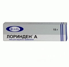 Мазь Лоринден А