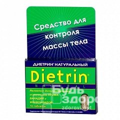 БАД Диетрин Натуральный для контроля массы тела