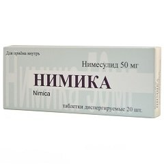 Таблетки Нимика 50 мг