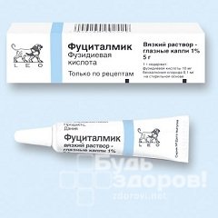 Глазные капли Фуциталмик