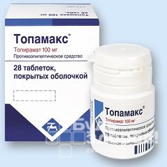 Топамакс в таблетках 100 мг