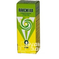 Капли для приема внутрь Лаксигал