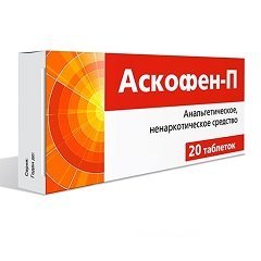 Таблетки Аскофен-П
