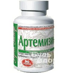 Артемизин - биологически активная добавка к пище