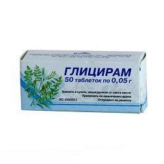 Таблетки Глицирам по 0,05 г