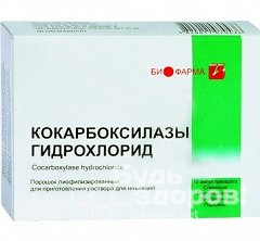 Кокарбоксилаза - витаминоподобный фермент