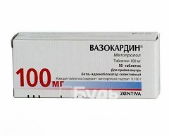 Вазокардин в дозировке 100 мг