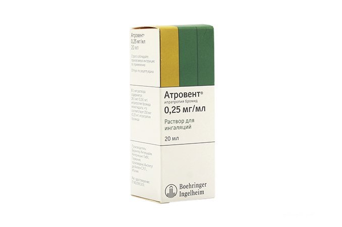 Атровент - один из препаратов для лечения эмфиземы легких