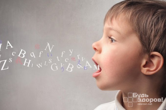 Дизартрия у детей - распространенное нарушение устной речи