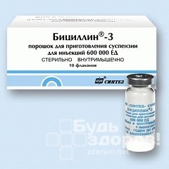 Антибиотик пенициллиновой группы Бициллин-3