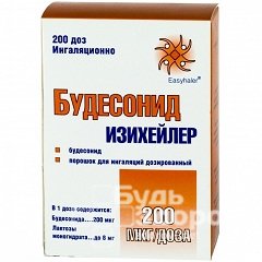 Будесонид в форме порошка для ингаляций