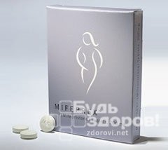 Антигестагенный препарат Мифепрекс