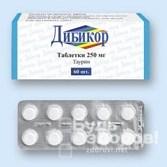 Таблетки Дибикор 250 мг