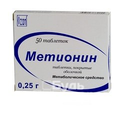 Таблетки Метионин 0,25 г