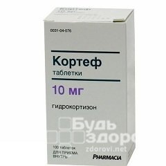Таблетки Кортеф 10 мг