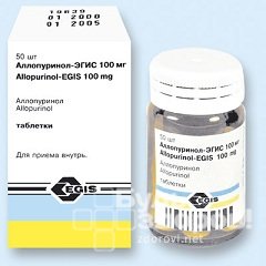 Таблетки Аллопуринол в дозировке 100 мг