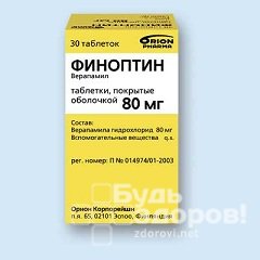 Таблетки Финоптин 80 мг