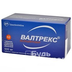 Таблетки Валтрекс 500 мг