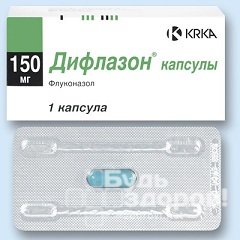 Дифлазон в дозировке 150 мг