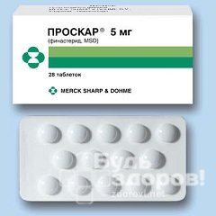 Таблетки Проскар 5 мг