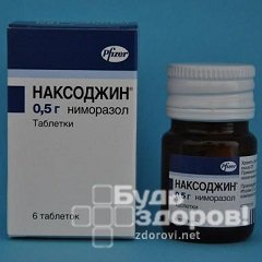 Таблетки Наксоджин 500 мг