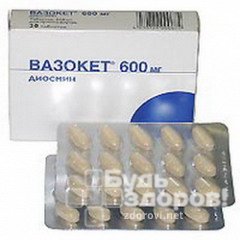 Вазокет в таблетках