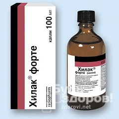 Капли для приема внутрь Хилак форте