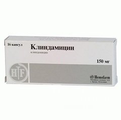 Клиндамицин в капсулах 150 мг