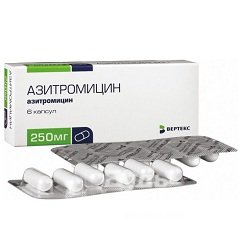 Азитромицин в дозировке 250 мг