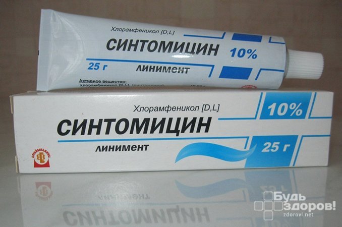 Синтомицин - наружная мазь для лечения карбункула