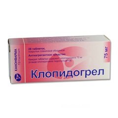 Таблетки Клопидогрел 75 мг