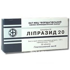 Липразид в дозировке 20 мг