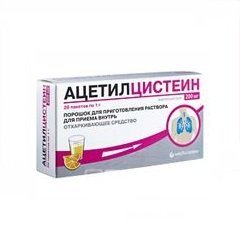 Муколитическое средство Ацетилцистеин в дозировке 200 мг