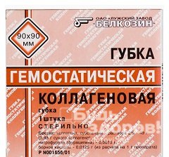 Губка гемостатическая коллагеновая 90х90 мм