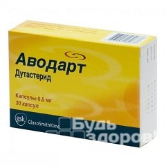 Аводарт - препарат для лечения аденомы простаты